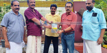 കവിതാ സമാഹാരം പ്രകാശനം ചെയ്തു