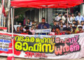 പരീക്ഷ ക്രമക്കേടുകള്‍ക്കെതിരെ പ്രതിഷേധം; വടകരയില്‍ എസ്എഫ്‌ഐ ധര്‍ണ