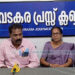 സി.കെ.ശശി മാസ്റ്റര്‍ ഓര്‍മയായിട്ട് 30 വര്‍ഷം; അനുസ്മരണം ഞായറാഴ്ച