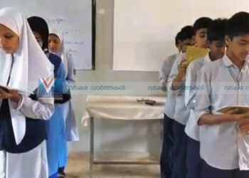 വായനദിനത്തില്‍ സ്‌കിറ്റുമായി വിദ്യാര്‍ഥികള്‍