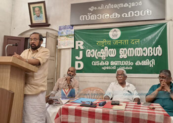 സര്‍വീസ് റോഡിന്റെ ശോച്യാവസ്ഥ ഉടന്‍ പരിഹരിക്കണം: ആര്‍ജെഡി