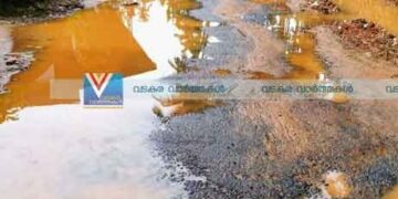 മേമുണ്ട-കീഴല്‍മുക്ക് റോഡ് തകര്‍ന്നു; അടിയന്തര നടപടി വേണമെന്ന് ആര്‍വൈജെഡി