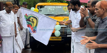 സ്കൂള് വാഹനം എംഎല്എ ഫ്ലാഗ് ഓഫ് ചെയ്തു