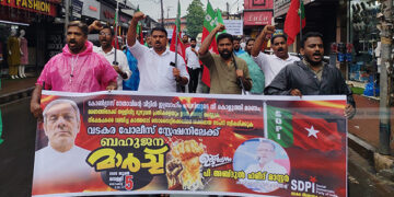 ഇബ്രാഹിം ഹാജിയുടെ മരണം: പോലീസ് സ്റ്റേഷനിലേക്ക് എസ്ഡിപിഐ മാര്‍ച്ച്