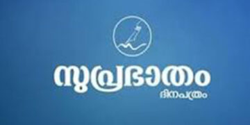 വീര്യം കുറഞ്ഞ മദ്യം, വീര്യം കെട്ട നയം; വിമര്ശനവുമായി സമസ്ത മുഖപത്രം
