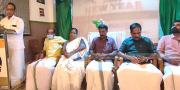 എടാടി മൊയ്തു അനുസ്മരണം