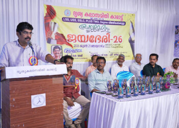 ഉന്നത വിജയികളെ അനുമോദിച്ചു