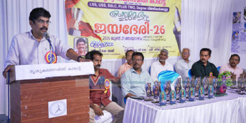 ഉന്നത വിജയികളെ അനുമോദിച്ചു