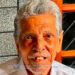 വിലാതപുരം കണ്ണോളി കുഞ്ഞമ്മദ് അന്തരിച്ചു