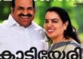 സി​പി​എ​മ്മി​ന്‍റെ ഉ​ന്ന​ത നേ​തൃ​ത്വം അ​വ​ഗ​ണി​ക്കു​ന്നു; പരിഭവം തുറന്നു പറഞ്ഞ് വിനോദിനി ബാലകൃഷ്ണന്‍