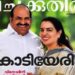 സി​പി​എ​മ്മി​ന്‍റെ ഉ​ന്ന​ത നേ​തൃ​ത്വം അ​വ​ഗ​ണി​ക്കു​ന്നു; പരിഭവം തുറന്നു പറഞ്ഞ് വിനോദിനി ബാലകൃഷ്ണന്‍