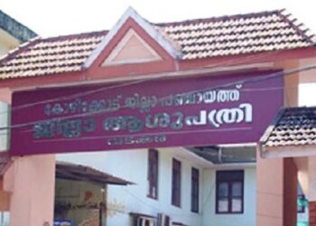 കേന്ദ്രാനുമതിയായി; രക്ത ബാങ്കിന്റെ പ്രവര്‍ത്തന തടസ്സം നീങ്ങി