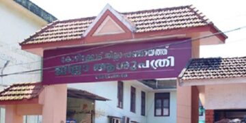 കേന്ദ്രാനുമതിയായി; രക്ത ബാങ്കിന്റെ പ്രവര്‍ത്തന തടസ്സം നീങ്ങി