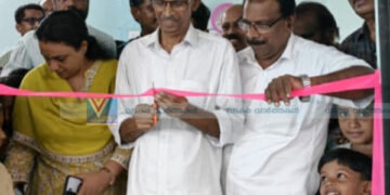 ആയുര്‍വേദ ഡിസ്‌പെന്‍സറിയില്‍ പുതിയ യോഗ ഹാള്‍ തുറന്നു