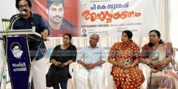 പി.കെ.സുമേഷിന്റെ ഓര്‍മകളില്‍ വിതുമ്പി നാട്