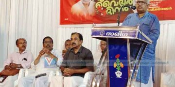 എന്‍.കെ.വൈദ്യര്‍ സ്മരണയില്‍ തിരുവള്ളൂര്‍; അഞ്ചാം ചരമവാര്‍ഷികം ആചരിച്ചു