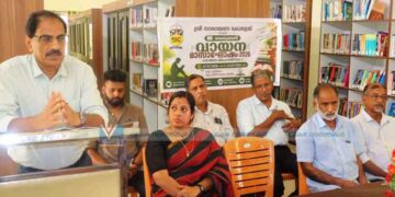 ശ്രീ നാരായണ കോളേജില്‍ വായന മാസാചരണം