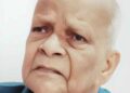 ട്രെയിനിങ്ങ് സ്കൂളിന് സമീപം കുനിയില് നാണു അന്തരിച്ചു
