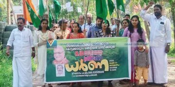 കോട്ടക്കടപ്പുറം ഞെളിയന് പറമ്പാക്കരുത്; എംആര്എഫ് കേന്ദ്രത്തിനെതിരെ പ്രതിഷേധം