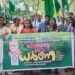 കോട്ടക്കടപ്പുറം ഞെളിയന് പറമ്പാക്കരുത്; എംആര്എഫ് കേന്ദ്രത്തിനെതിരെ പ്രതിഷേധം