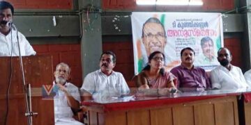 സ്വാര്ഥത ഇല്ലാത്ത പൊതു പ്രവര്ത്തകര് നാടിന്നാവശ്യം: കെ. പ്രവീണ് കുമാര് എംഎല്എ