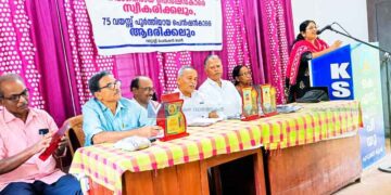 പെന്ഷന് പരിഷ്കരണം ഉടന് നടപ്പാക്കണം: കെഎസ്എസ്പിയു