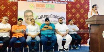 പാറക്കല്‍ അബ്ദള്ള എംഎല്‍എക്ക് ഖത്തറില്‍ സ്വീകരണം നല്‍കി