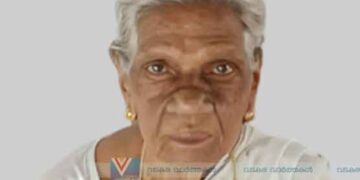 പുതുപ്പണം വണ്ണത്താം കണ്ടിയില്‍ കാര്‍ത്യായനി അമ്മ അന്തരിച്ചു
