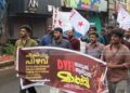 മരുന്ന് മാറി നല്‍കി രോഗി മരിച്ച സംഭവം: നാദാപുരത്ത് ഡിവൈഎഫ്‌ഐ പ്രതിഷേധം