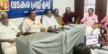 കടത്തനാട് സൊസൈറ്റി തട്ടിപ്പ്: അനിശ്ചിതകാല സത്യഗ്രഹസമരവുമായി എല്ഡിഎഫ്