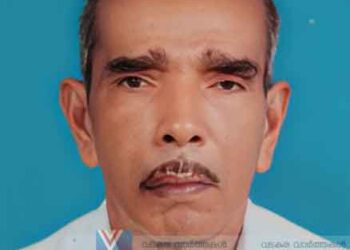 പതിയാരക്കര വടക്കെ പറമ്പത്ത് നാണു അന്തരിച്ചു