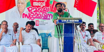 കെഎസ്കെടിയു അരൂര് മേഖലാ സമ്മേളനം