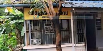 തരം മാറ്റാനുള്ള അപേക്ഷകള്‍ ഫയലില്‍ ഉറങ്ങുന്നു