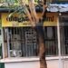 തരം മാറ്റാനുള്ള അപേക്ഷകള്‍ ഫയലില്‍ ഉറങ്ങുന്നു