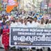 രാജ്യവിരുദ്ധ ശക്തികളുമായി പ്രതിപക്ഷ പാര്ട്ടികള് കൈകോര്ക്കുന്നു: ബിജെപി