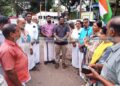 നേതാക്കളുടെ അറസ്റ്റില്‍ പ്രതിഷേധം; അഴിയൂരില്‍ പ്രകടനവും പൊതുയോഗവും