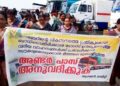 അടിപ്പാതക്കായി ഇടപെടണം; ഹാര്ബര് എഞ്ചിനീയറുടെ ഓഫീസിന് മുന്നില് നാട്ടുകാരുടെ ധര്ണ