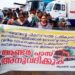 അടിപ്പാതക്കായി ഇടപെടണം; ഹാര്ബര് എഞ്ചിനീയറുടെ ഓഫീസിന് മുന്നില് നാട്ടുകാരുടെ ധര്ണ