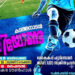 ഫുട്ബോള് ആവേശം പകരാന് കടത്തനാടന് ട്രിയോണ്ട