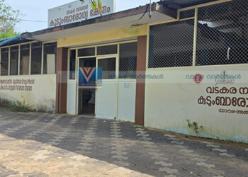 താഴെഅങ്ങാടി കുടുംബാരോഗ്യ കേന്ദ്ര വികസനം ത്വരിതപ്പെടുത്തണം