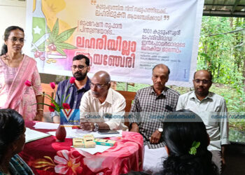 ലഹരിയില്ലാ ആയഞ്ചേരി ക്യാമ്പയിന് അഞ്ചാം വാര്‍ഡില്‍ തുടക്കം