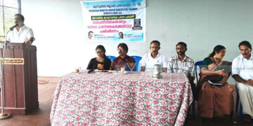 ജനകീയ കാലാവസ്ഥ നിരീക്ഷണം: പരിശീലനം സംഘടിപ്പിച്ചു