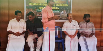 വര്ഷകാല കളരിപ്പയറ്റ് പരിശീലനം