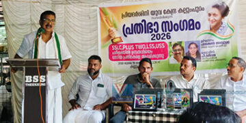 പ്രതിഭാ സംഗമം നടത്തി