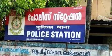 പോലീസ് സ്‌റ്റേഷനില്‍ നിന്ന് സ്വര്‍ണം കാണാതായി; മുന്‍ എസ്എച്ച്ഒവിന് സസ്‌പെന്‍ഷന്‍