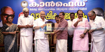 കരുണാകരന് കടമേരിക്ക് കാന്ഫെഡ് പുരസ്കാരം