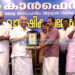 കരുണാകരന് കടമേരിക്ക് കാന്ഫെഡ് പുരസ്കാരം