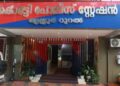 യുവാവിനെ നടുറോഡില്‍ മര്‍ദിച്ചു; പോലീസുകാരന് സസ്‌പെന്‍ഷന്‍
