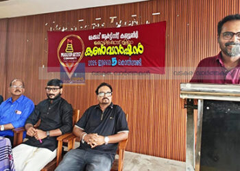 മേക്കപ്പ് ആര്‍ട്ടിസ്റ്റ് ജില്ലാ കണ്‍വെന്‍ഷനും മെമ്പര്‍ഷിപ്പ് ക്യാമ്പയിനും
