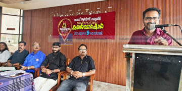 മേക്കപ്പ് ആര്ട്ടിസ്റ്റ് ജില്ലാ കണ്വെന്ഷനും മെമ്പര്ഷിപ്പ് ക്യാമ്പയിനും